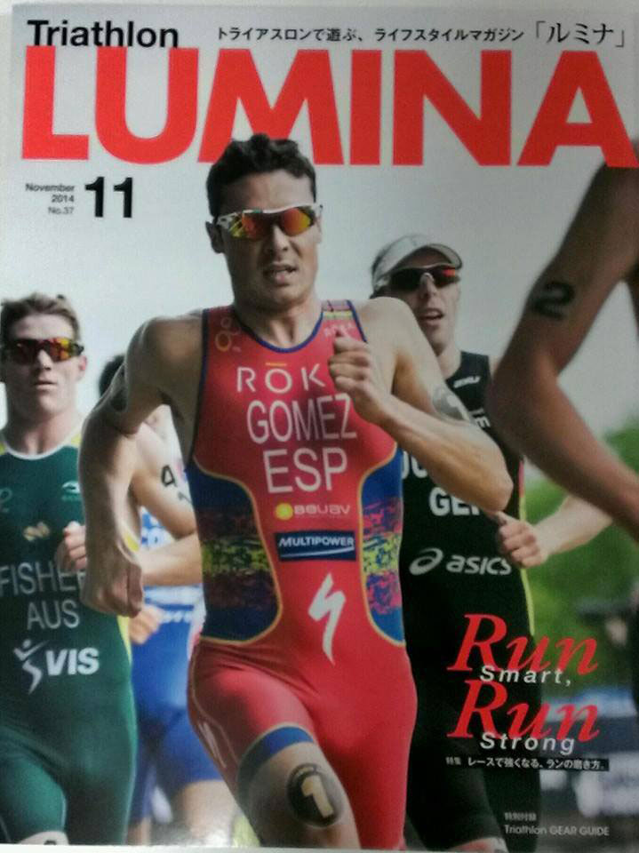 LUMINA11月号